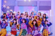 AKB48に歌番組で披露してほしい曲