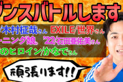 FISHBOY「モーニング娘。'22の石田亜佑美さん、ダンスめちゃくちゃ上手いですよ。緩急の使い方だったり、体幹がしっかりしてる。」