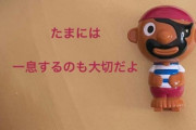 櫻坂46土生瑞穂から皆さんに一言