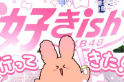 【動画】AKB 美人 女ヲタさん　Kアリーナコンサート　レポ動画　キタ━━(((ﾟ∀ﾟ)))━━━━━!!