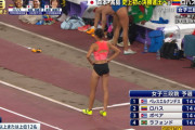 [画像有り]世界陸上女子三段跳びの選手が可愛すぎると話題に