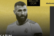 ◆速報◆2022年度バロンドールはレアル・マドリーFWカリム・ベンゼマ