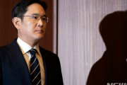 【韓国】検察、サムスントップの逮捕状請求 ... サムスン合併疑惑関連