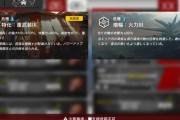 【アークナイツ】挑戦７これどうやって耐えんのさ 【危機契約】