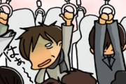 東京「15両で3分間隔で電車動かしてるのに全然満員電車解決しないの！助けて！」