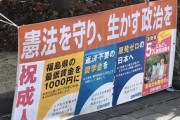 【動画】共産党が成人式で大騒ぎ、雰囲気ぶち壊しにされた新成人が激怒