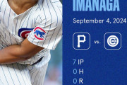 海外の反応　「信じられない、ノーヒッターまで後6アウトで交代」今永昇太、7回をノーヒッター！12勝目！