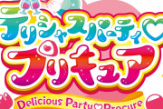 【速報】プリキュア新作さん、Wikipediaもない新人声優を主演にしてしまう
