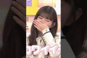 可愛い眠り姫の彩ちゃん~ [ 小川彩 ] #乃木坂46
