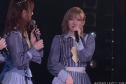岡田奈々「大西桃香は公演前、股下の際どいところに香水を塗っている！」場内騒然