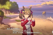 【ウマ娘】もうファル子はどのコースでも水マルに敵わない感じ？