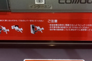 ガソリン給油するとき千円とか二千円とか円単位で入れてる奴いるじゃん？