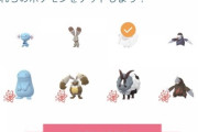 【ポケモンGO】エアプ「横浜行けなくてコレクションチャレンジコンプ勢が激怒！」←海外限定もあるのに今更コンプ勢もあるかよ