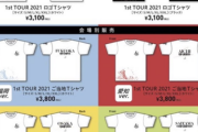 【速報】会場別のご当地Tシャツも！櫻坂46『全国ツアー2021』グッズ解禁ｷﾀ━━━━(ﾟ∀ﾟ)━━━━!!【1stTOUR2021】