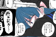 【悲報】うっせぇわちゃん、虐められっこだった…