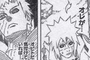 【NARUTO】オビト（頼む気付いてくれっ…！）ミナト「誰だ？うちはマダラなのか…？」