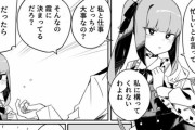 【艦これ】メンヘラになった霞 他