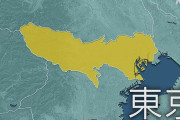 【新型コロナ】 東京都、新たに59人の感染者が確認される　3日連続100人下回る！！