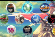 PS VITAの次世代ハードに望むことといえば！？