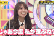 矢久保が今一番かわいい説