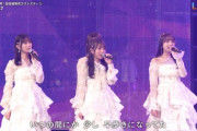 【乃木坂46】これは一生許されないだろ！！！！！！！！！！