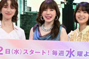 仲里依紗の「PayPayでいいよ！」にのん＆深川麻衣ら爆笑！「本編ではズッ友解消の危機」も撮影の裏側は笑い絶えず【Tokyo middle 30】