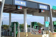 高速道路会社「システム障害でETC(料金所)使えなくなったけど、通ってOKです。料金は後で払ってください」→後日、真面目に支払った人の割合がこちら・・・