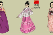 日本「着物＞漢服＞韓服だと考えてるんだが世界のみんなはどう思う？」