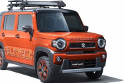 スズキが軽クロスオーバーワゴン「ハスラー」のコンセプトモデルを発表…東京モーターショー2019！