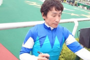 【競馬/平安S】ロワジャルダン、典からミルコが強奪