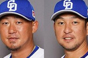 今更だけど、何で中日は中田と中島獲得したんだろな
