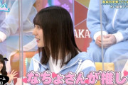 【日向坂46】小坂菜緒、潮紗理菜への一途な愛におひさまほっこり。