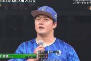 【オールスター2024第1戦】第1戦MVPはセ・リーグ牧秀悟！！！！！！！！！！！！！！！！！！！！！！！