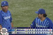 ベイスターズ 5－3 スワローズ　濵口6回2失点の好投　牧、佐野の２ランHRなど5得点！