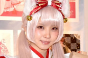 【人気コスプレイヤー・えなこ】プロゲーマーけんきとの交際報告「あたたかく見守って」