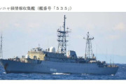 ロシア軍情報収集艦が宮崎県沖など接続水域の航行を初確認…防衛省統合幕僚監部！