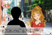 【アイマス】食べ歩き旅番組が向いてないアイドル存在しない説