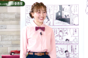 須田亜香里ゲスト「有野屋書店」FODにて期間限定 無料配信中