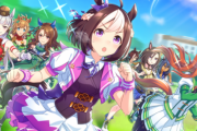 【ウマ娘】5分アニメ『うまよん』夏放送！　漫画がヤングジャンプで連載決定 ！　イベント決定 ！　肝心のゲームは「もう少しで良い情報を発表できる」