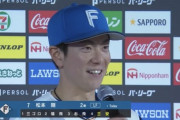 松本剛「選手も前を向いて勝つために一生懸命やっている。我慢強く応援していただけたら嬉しい」