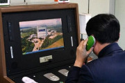 韓国統一部、毎日午前9時に北朝鮮に電話…依然として応答なし＝韓国の反応