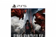 【悲報】FF16のゲオ買取価格、とんでもないことになる