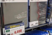 【値崩れ速報】FF7リバース、4,480円