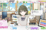 【シャニマス】にちかちゃん幸せにしなきゃってなった