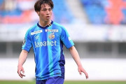横浜FM、長崎FW植中朝日を獲得！長崎は大分MF増山朝陽を獲得（関連まとめ）
