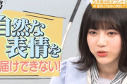 【乃木坂46】やっぱり凄い子なんだな・・・林瑠奈の“プロの仕事”ぶりが凄すぎる！！！！！！