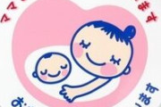 妊婦に厳しいと思ったこと