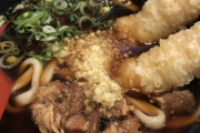 【画像】福岡で一番美味いうどんチェーン店
