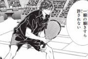 漫画「新テニスの王子様」最新第31巻予約開始！10月2日発売！！！