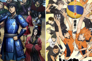 NHK番組「沼にハマって聞いてみた」にてアニメ応援企画放送決定！『ハイキュー!!』『キングダム』などを大特集